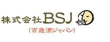 (株)BSJ